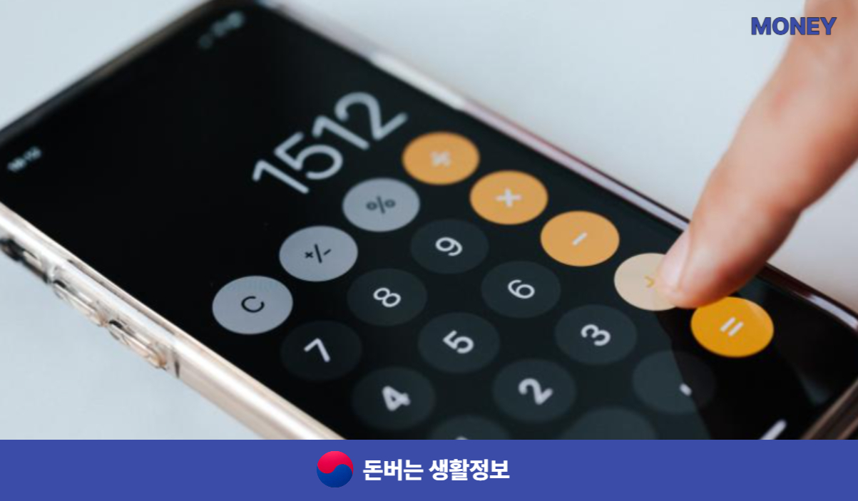 서울보증보험 대출