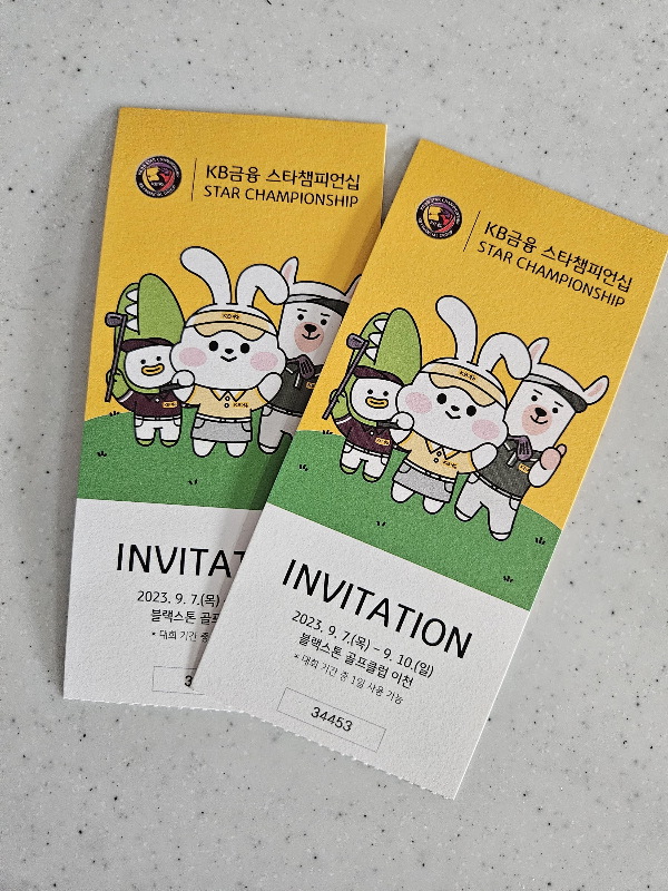 KB 금융 스타챔피언십