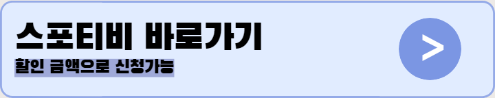 해외축구 무료중계 1