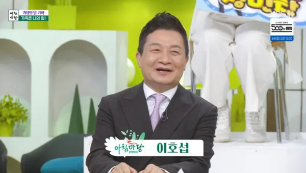 이호섭