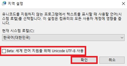 호그와트-레거시-튕김