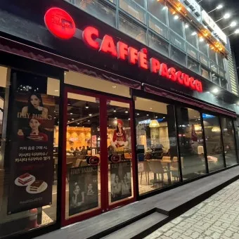 대전 방동저수지 대형카페 파스쿠찌에서_32