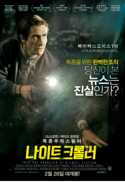 심야 영화 추천 리스트: 밤늦게 몰입할 수 있는 영화 10선