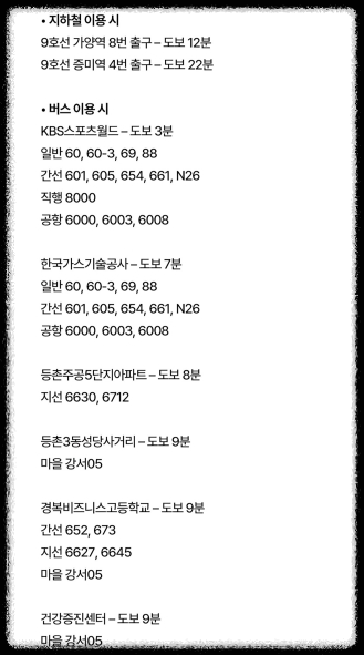 가수박서진박지현김희재 콘서트 예매방법6