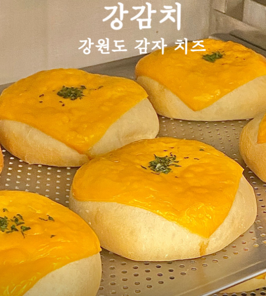 베이커리 듬뿍 대표 메뉴