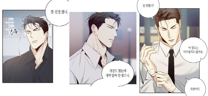 위험한편의점-범건우말투-ㅇㅇ니