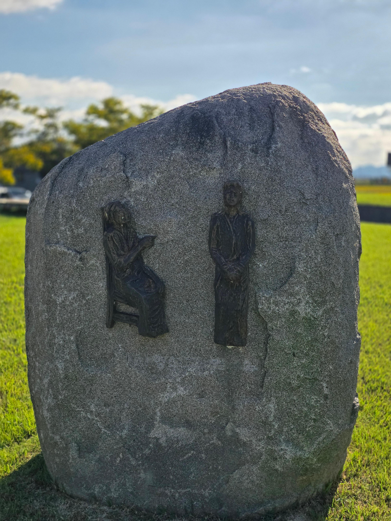 돌에 조각이 있다