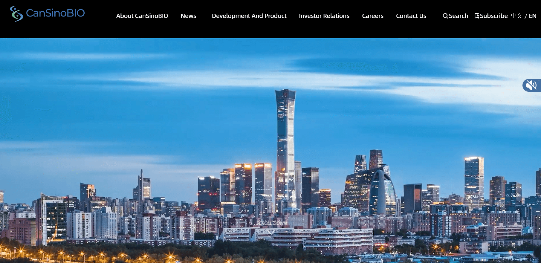 칸시노 바이오로직스(CanSino Biologics)