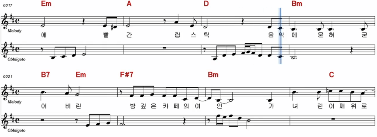 편승엽 찬찬찬 악보