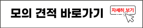쏘렌토 신형 가격표