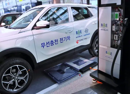 무선 충전 전기차