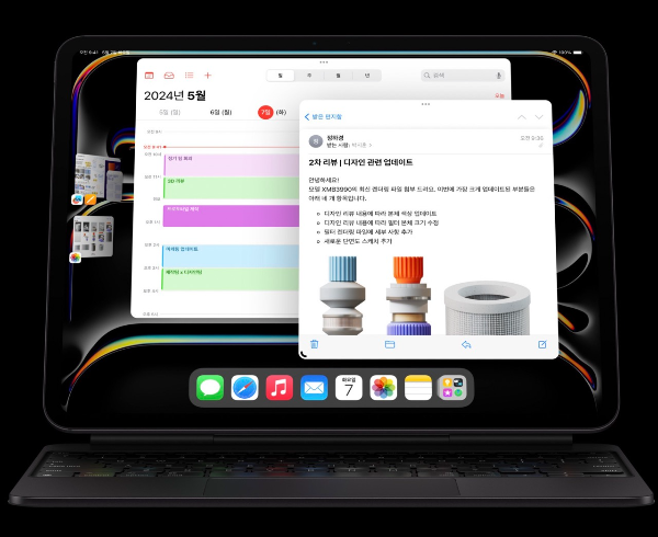 아이패드 프로 7세대 기능