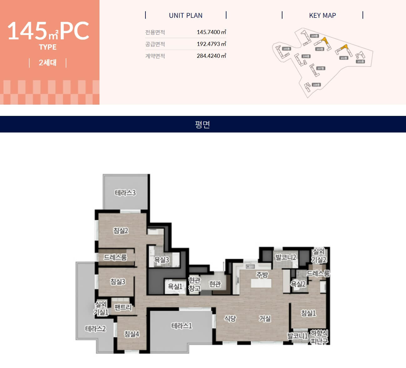 더샵 속초 프라임뷰 모델하우스(VR), 분양가, 평면도, 청약 신청