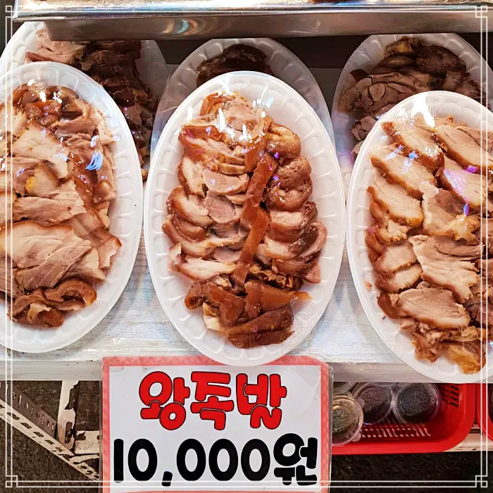 울산 신정시장 맛집 돼지꼬리, 머리고기, 편육, 수육