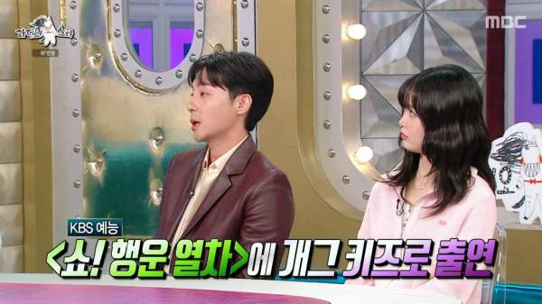 로이킴 개그 키즈 시절 총정리｜故김형곤과 쇼 행운열차 출연&middot;신동엽이 놀란 어린 시절&middot;나이&middot;프로필