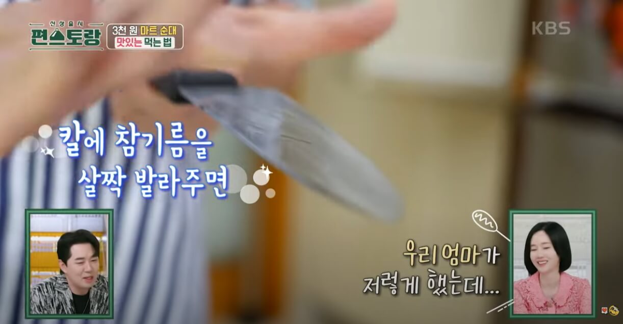 기본순대