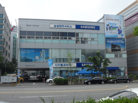 삼성전자 서비스센터