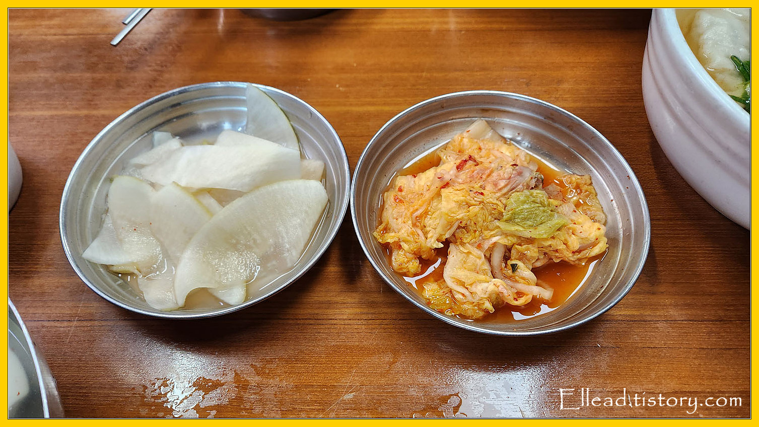 냉면 무와 김치