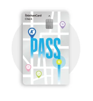 K패스 신한 카드 디자인