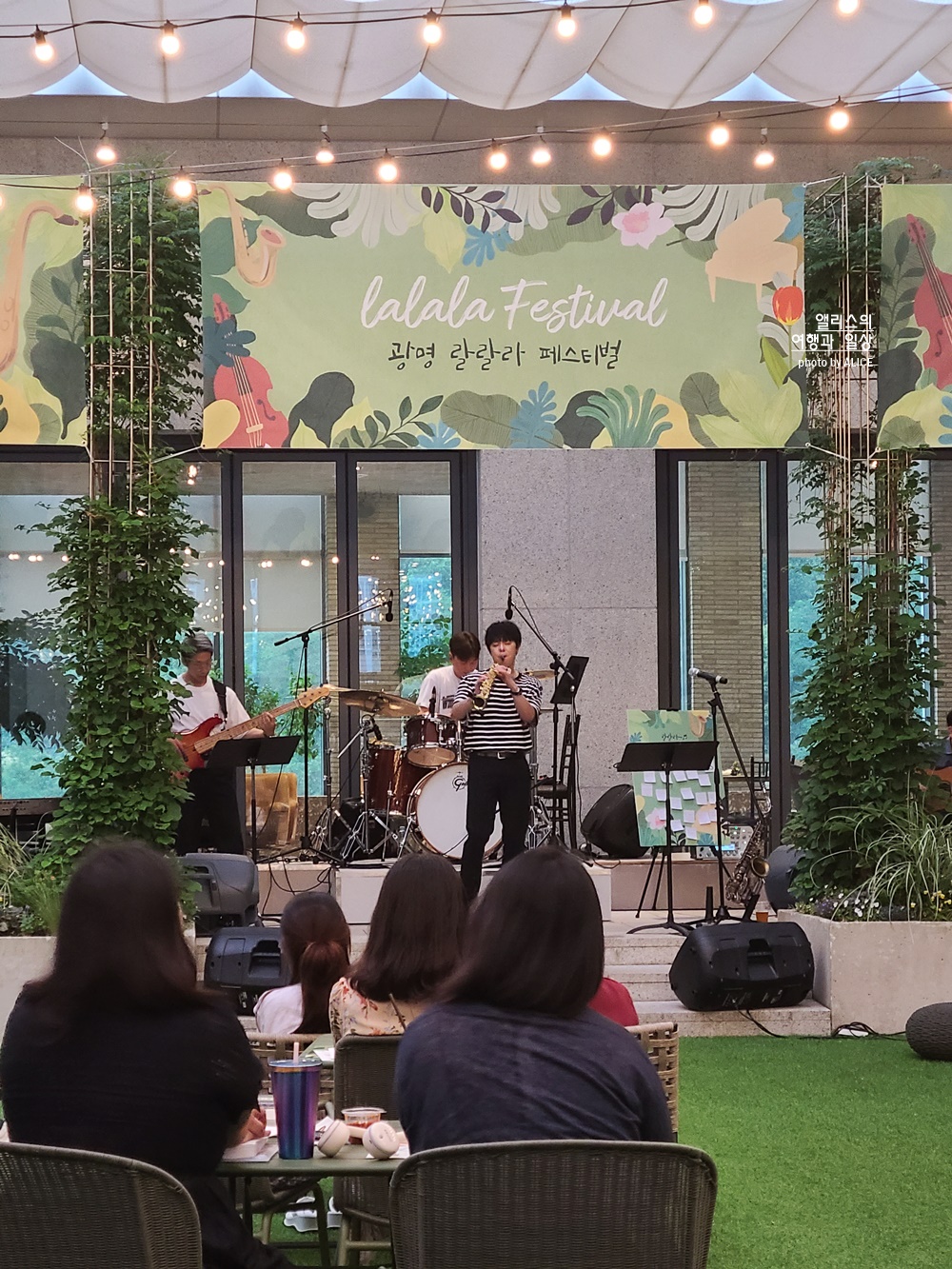 라까사호텔 광명 제 3회 랄랄라 페스티벌, 와인 한잔에 감미로운 재즈 선율 + 키즈풀패키지 이벤트(~2022.08.28)