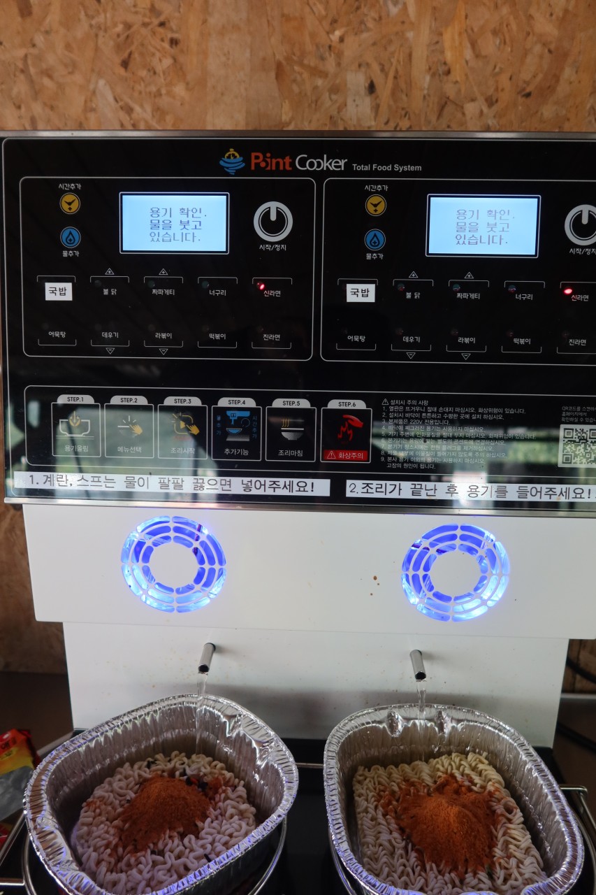 가평 빠지 모비딕 수상레저