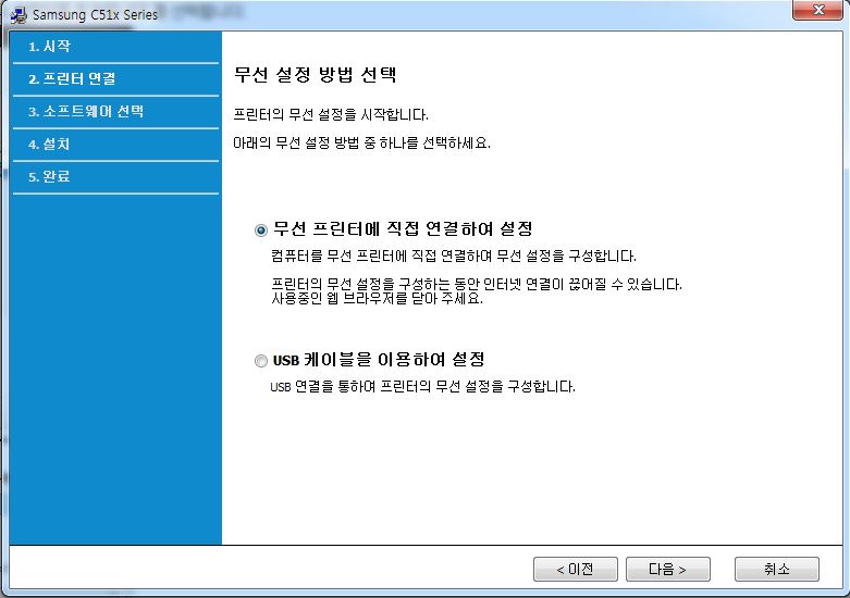 삼성 프린터 드라이버 설치