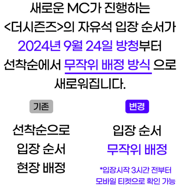 방청신청 안내