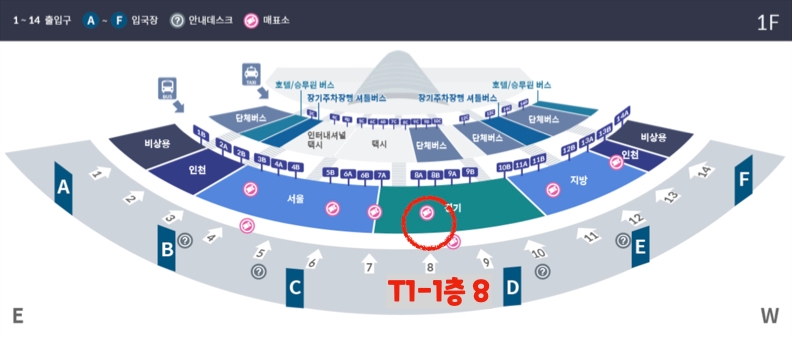 인천공항 제1터미널에서 8843 버스 타는 위치