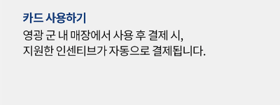 민생경제회복지원금 1인당 50만원 지급, 신청방법 총정리