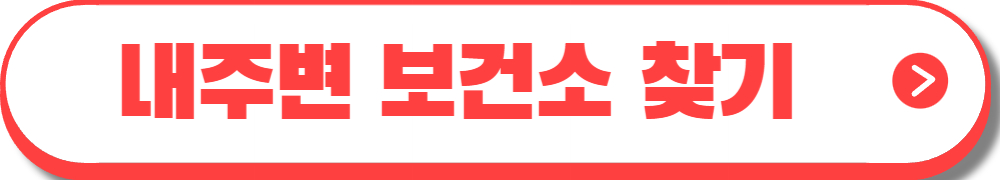 임신 사전건강관리