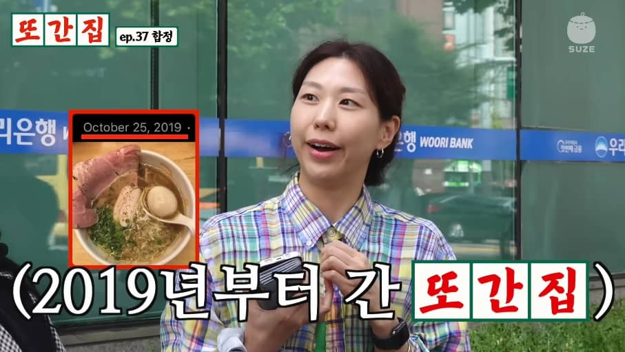 합정 맛집 담택