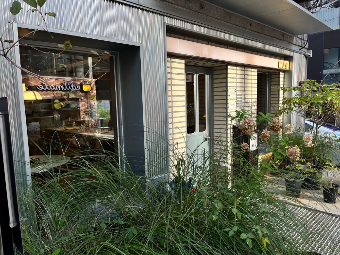 후추포인트 외부 모습