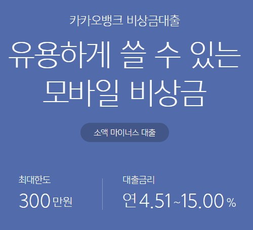 무직 신불자 소액대출