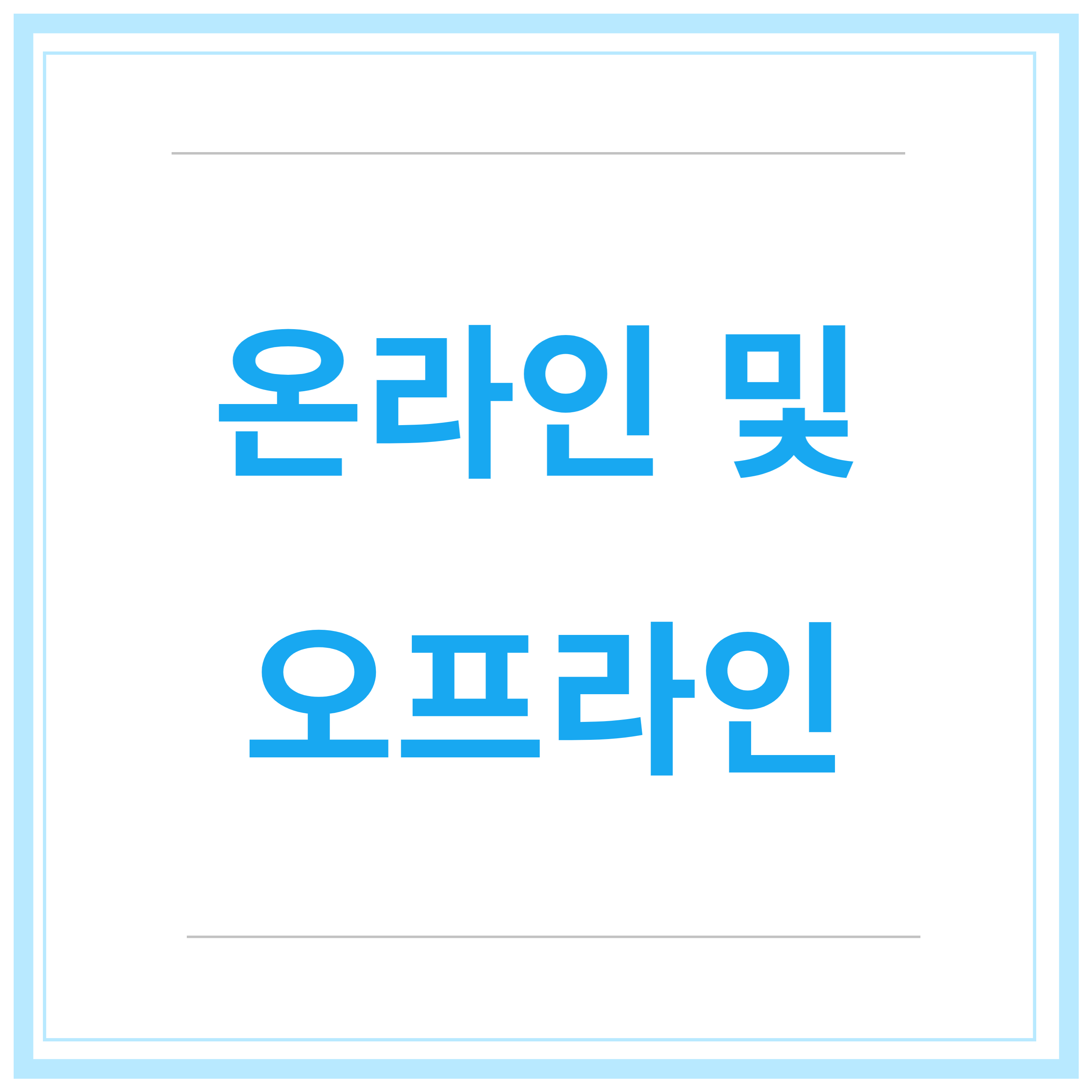 한전-고효율-가전제품-구매비용-지원사업-후기