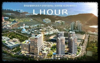 민간 실버타운과 알뜰 실버타운: 실버타운 꼭 가야 할 다섯 부류의 사람&amp;#44; 미래의 대한민국 실버타운 가는 방향