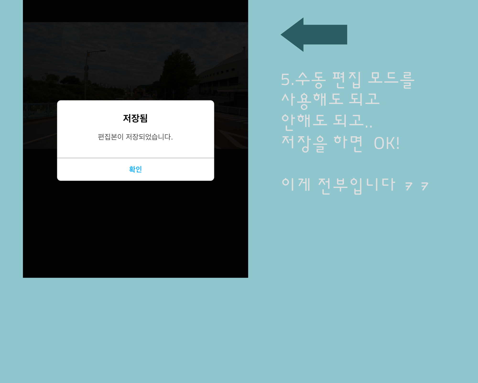 quik 사용법