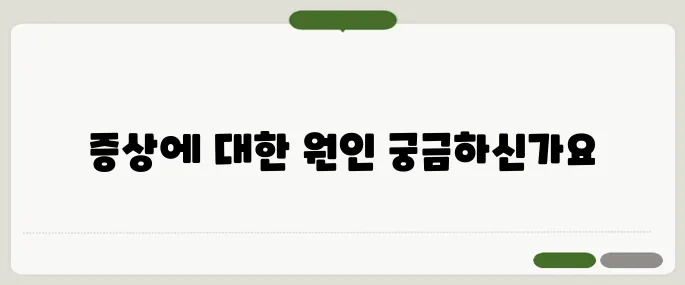 소변이 자주 마려운 증상 당뇨나 방광염 가능성 있어요