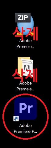 어도비 프리미어 프로 무료다운