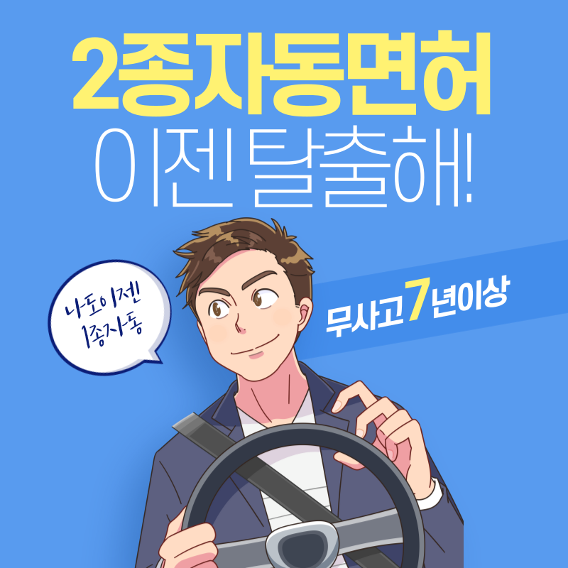 새로운법규(3)