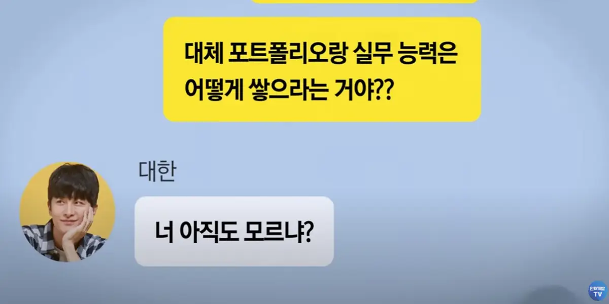 8 대한상공회의소 대체 포토폴리오랑 실무 능력은 어떻게 쌓으라는거야-사진