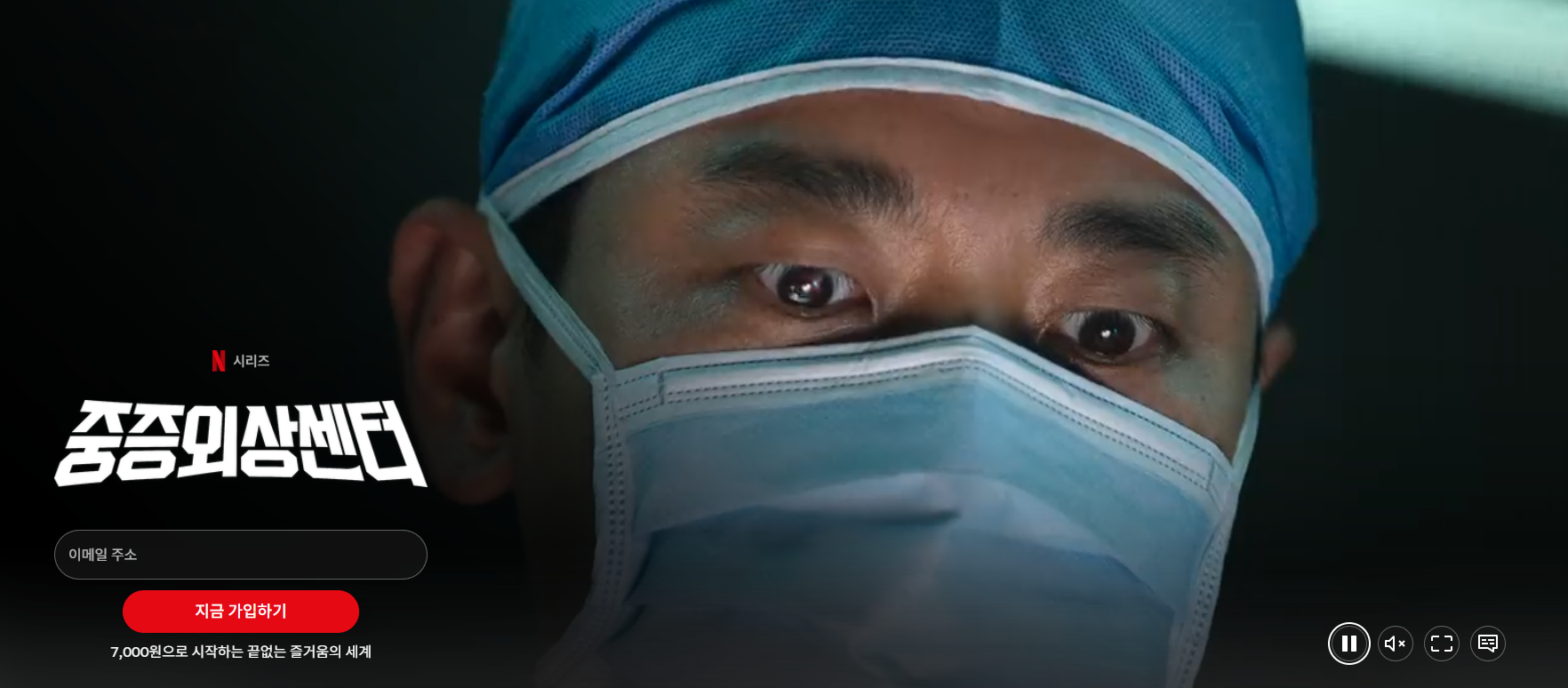 4회 청룡시리즈어워즈