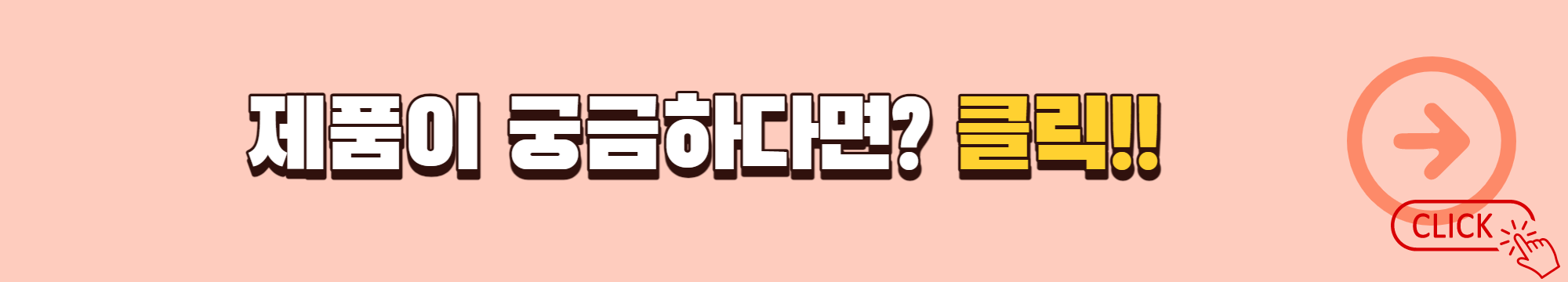 아르기닌-확인