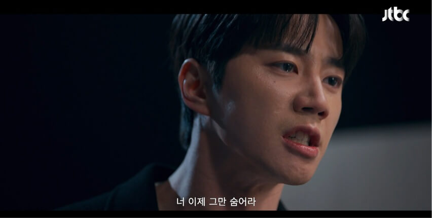 JTBC 신입사원 강회장 공식 홈페이지 자료 43