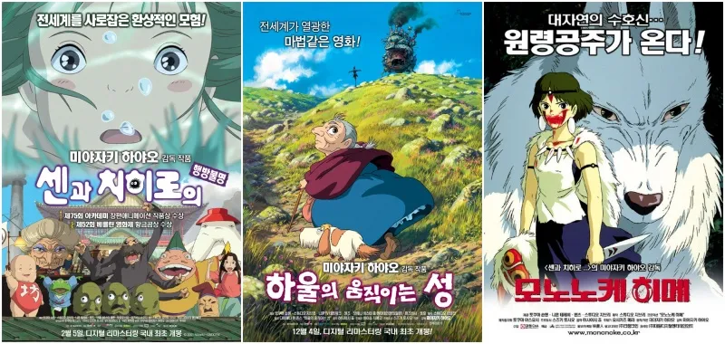 일본 애니 극장판 연대기관련 사진