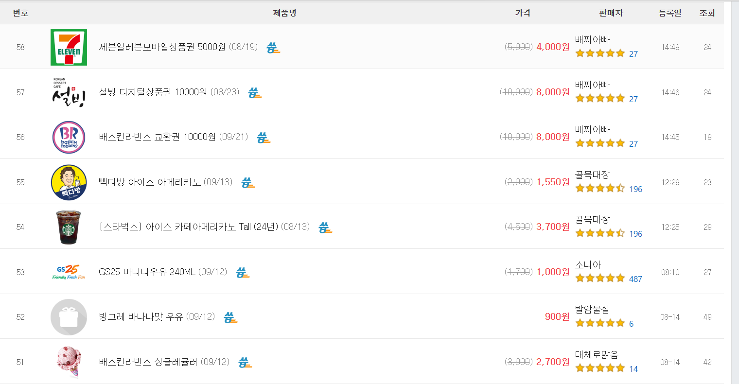 앱테크 추천&amp;#44; 앱테크 슈퍼투데이 총정리 및 꿀팁2