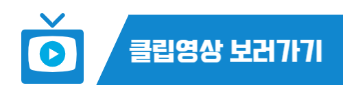 나는솔로 영상