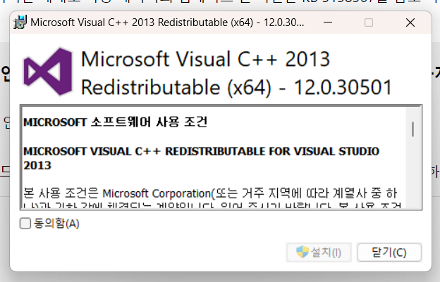 공식 다운로드 센터를 통해 다운받기4