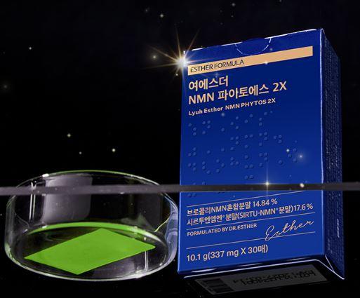 엔엠엔 효능