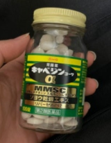 카베진-사진9