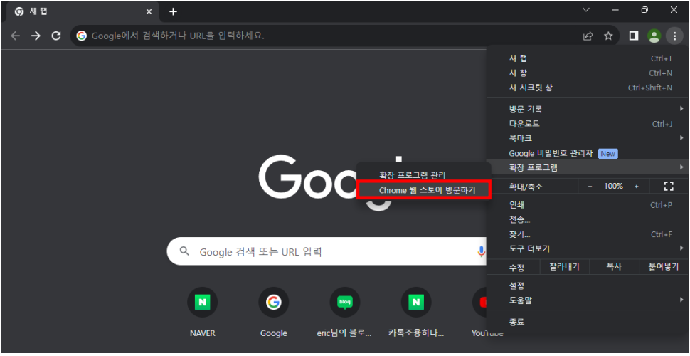 인스타그림PC버전